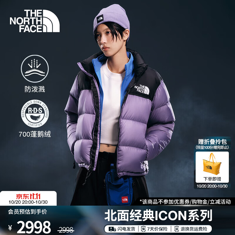 北面（The North Face）ICON羽绒服女96 Nuptse鹅绒保暖户外防泼溅保暖26秋冬新品|8KXG R01/岚黛紫/宇宙黑 M /165/92A/美版偏大一码