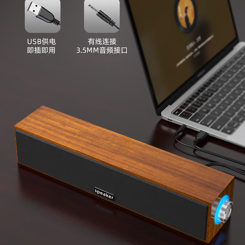 【厂家直发】电脑音响台式家用音箱桌面有线蓝牙USB笔记本桌面音响木质音箱多媒体家用办公重低音 1090【木质长条+灯光】不带蓝牙