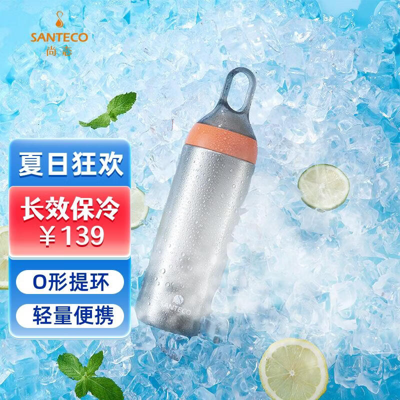 圣迪谷(SANTECO)瑜伽杯系列YOGA渐变色保温杯女生高颜值保温杯便携出街 钢本色500ml