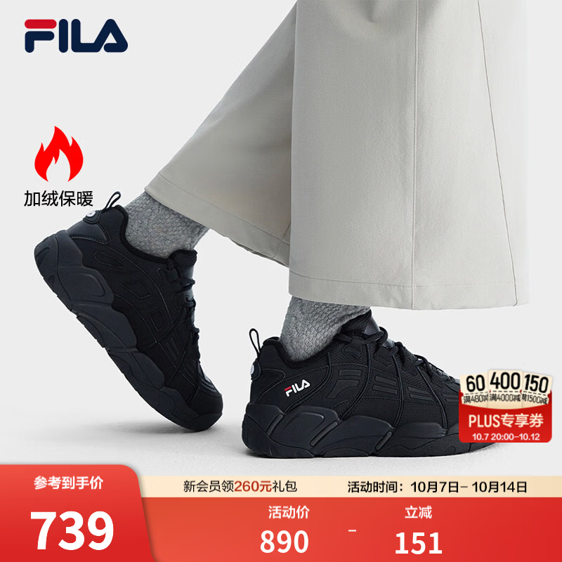 斐乐巴克鞋加绒款丨FILA老爹鞋26冬季新款女鞋运动鞋子复古篮球鞋 黑-BK 39
