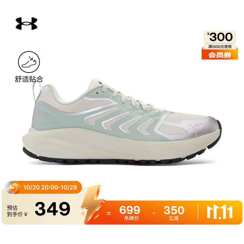 安德玛（Under Armour）【早秋上新】UA秋冬Trailblazer男女情侣户外运动休闲鞋6010426 阿特拉斯绿189 38