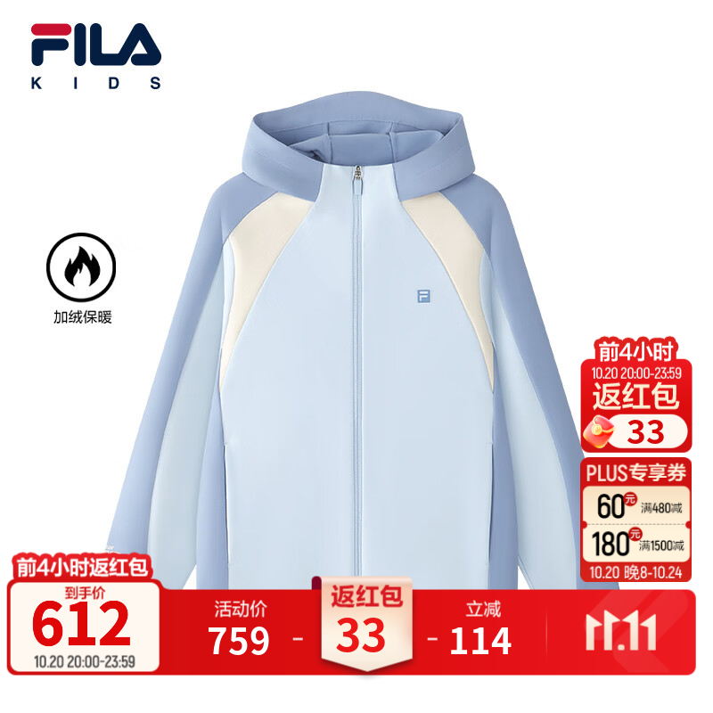 FILA加绒保暖|斐乐儿童童装外套2026年冬季新款男中大童梭织上衣 海魂蓝-LB 175