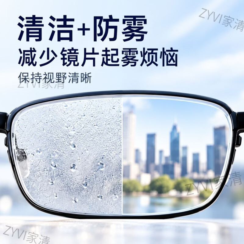 ZYVI日本眼镜清洁湿巾防雾湿巾一次性眼镜布手机镜头除雾清洁湿巾便携 【组合装】日系清洁款50片+日式防雾款50片