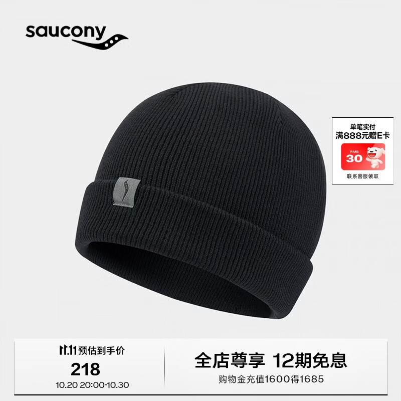 SAUCONY索康尼2026秋冬新款男女运动生活系列针织帽 正黑色 均码