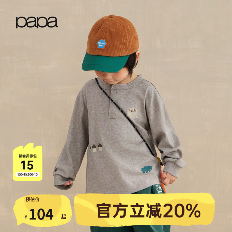 papa爬爬秋季儿童长袖t恤纯棉印花百搭潮流男童女童上衣 深灰 130