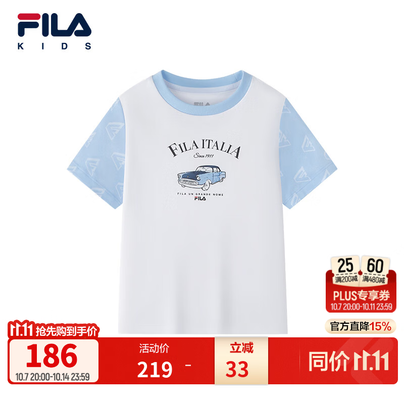 FILA斐乐儿童童装短袖T恤2026年秋季新款男小童针织圆领上衣纯棉 标准白-WT 110