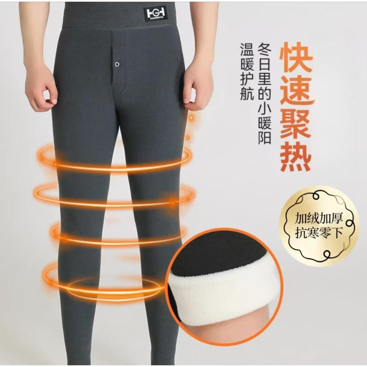 喜维顿冬季加绒加厚男士高腰打底裤修身内穿东北棉裤打底秋裤保暖抗寒裤 灰色 XL （建议130-150斤）