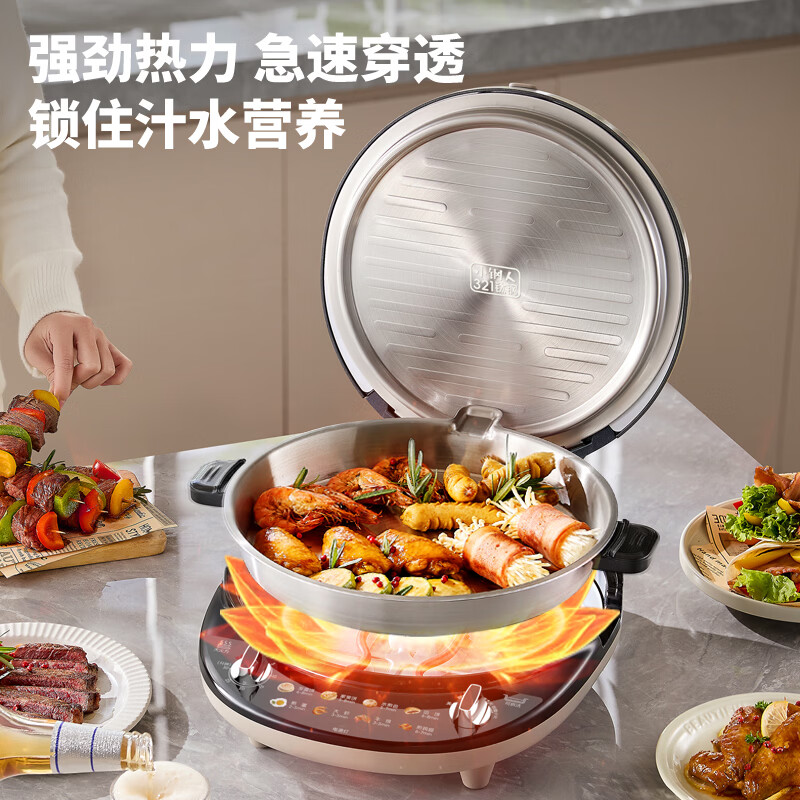 利仁(Liven)电饼铛小钢人不锈钢0涂层上下盘可拆洗可调火40mm超深2000W大火双面加热2026新款家用电饼铛早餐机 【钛钢款】上下双拆盘+可定时+可调温