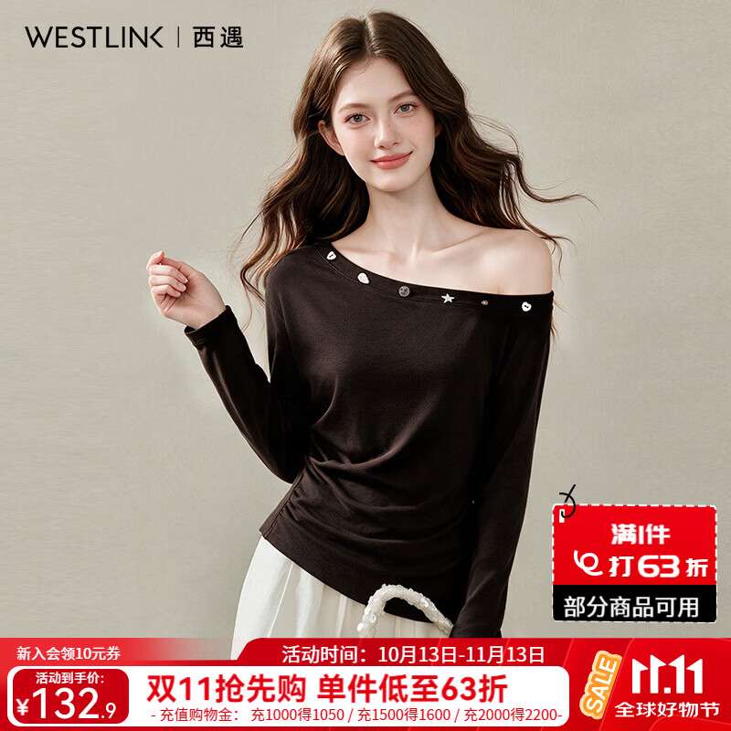 西遇（Westlink）【棉感舒适】2026秋一字肩钉珠长袖T恤褶皱收腰内搭打底衫上衣女 咖色 M (160)