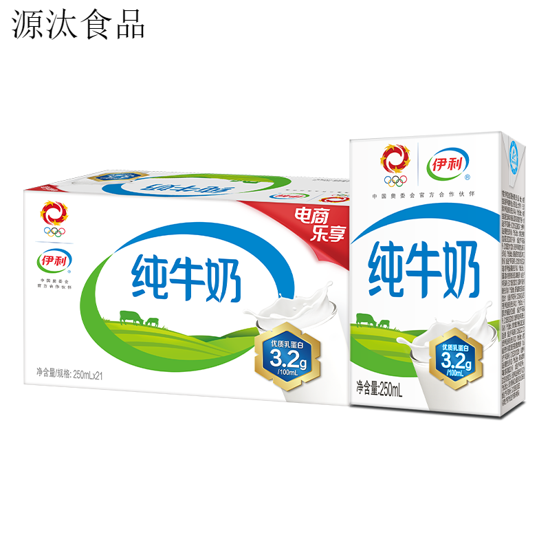伊利纯牛奶250ml*24盒儿童学生老年牛奶 【常规版】纯牛奶21盒