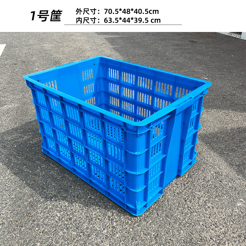 驰诺特厚塑料周转筐加厚厚食品级快递长方形水果大号服装厂框子 特厚1