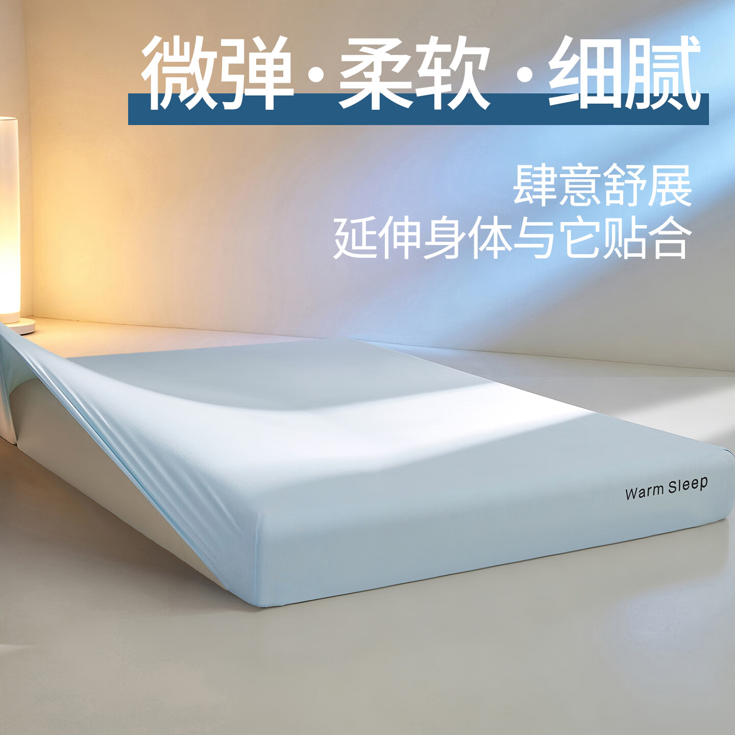 雅鹿A类小糯皮床笠加绒加厚秋冬季床垫保护罩套单人360度全包 浅雾蓝【加厚暖绒 亲肤软糯】 180x200cm-单床笠
