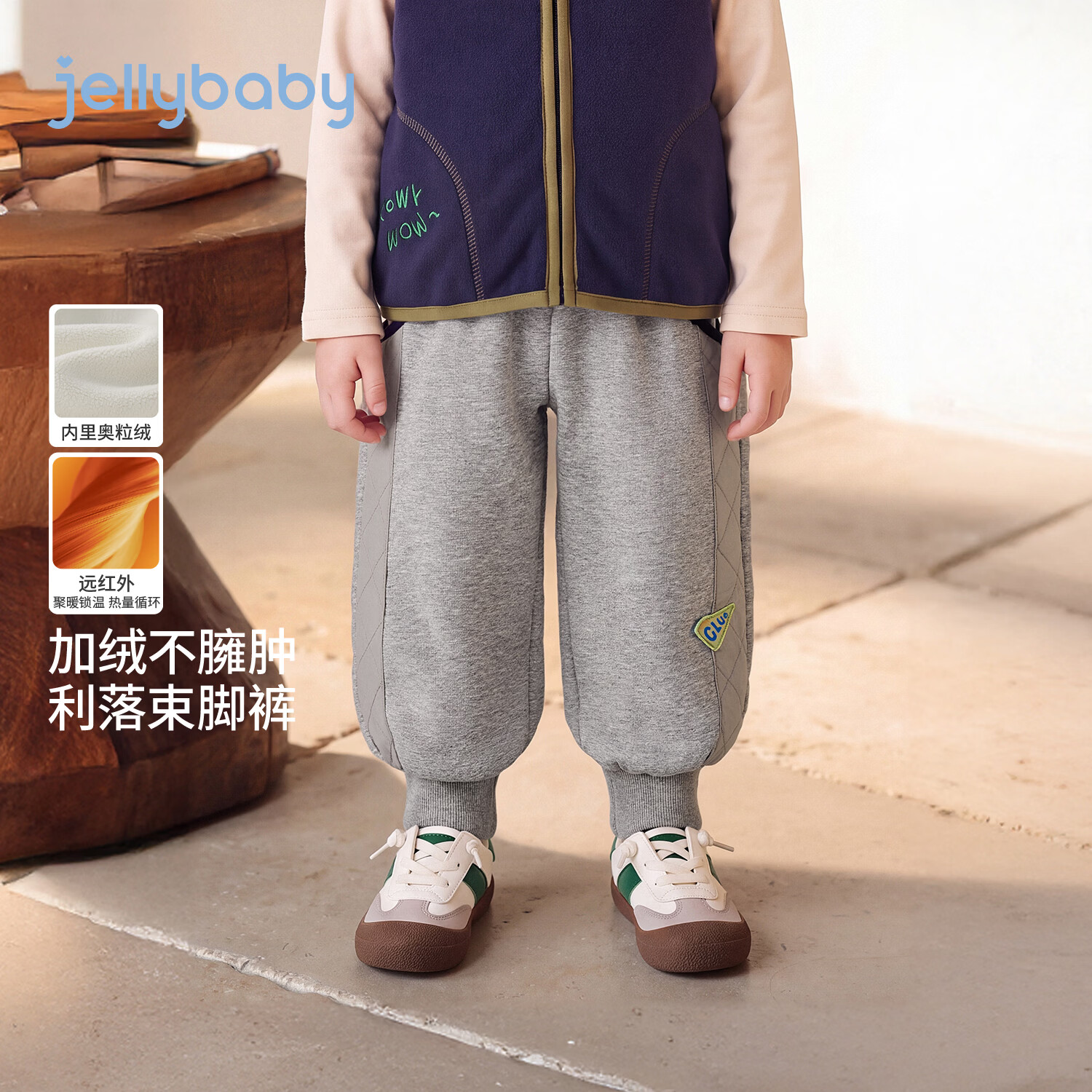 JELLYBABY【远红外萌趣撞色儿童卫裤】新品深秋男童中童休闲简约针织裤 黑色 120