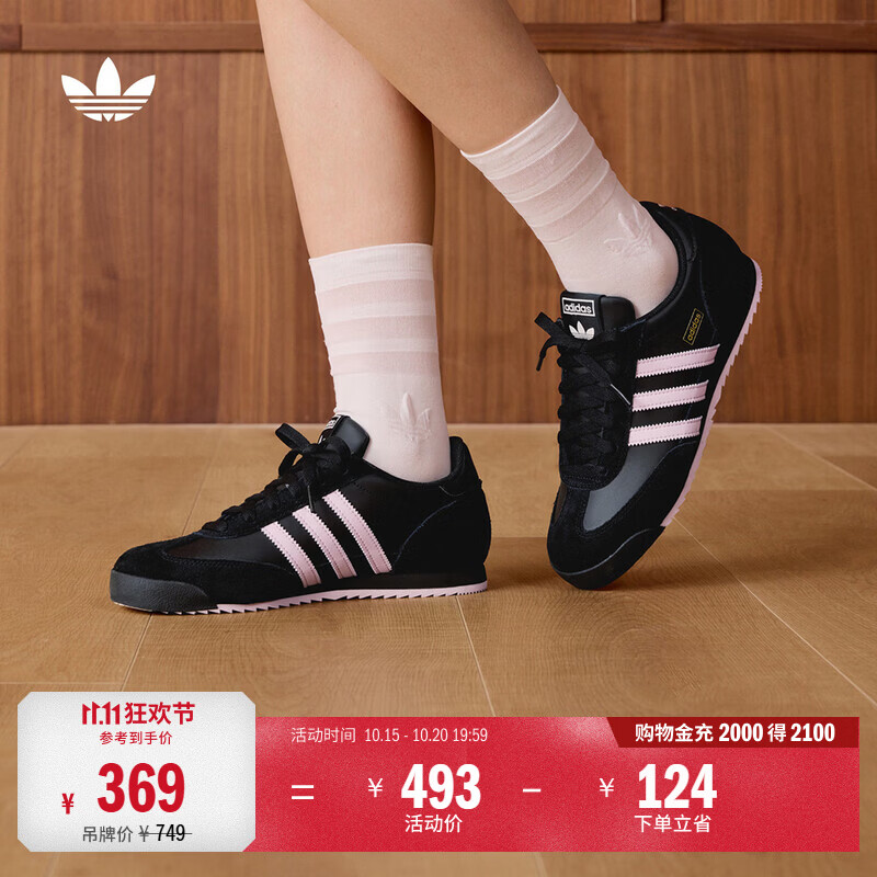 adidas「T头鞋」R71复古经典薄底运动鞋男女阿迪达斯官方三叶草   黑色/沙棕粉   38