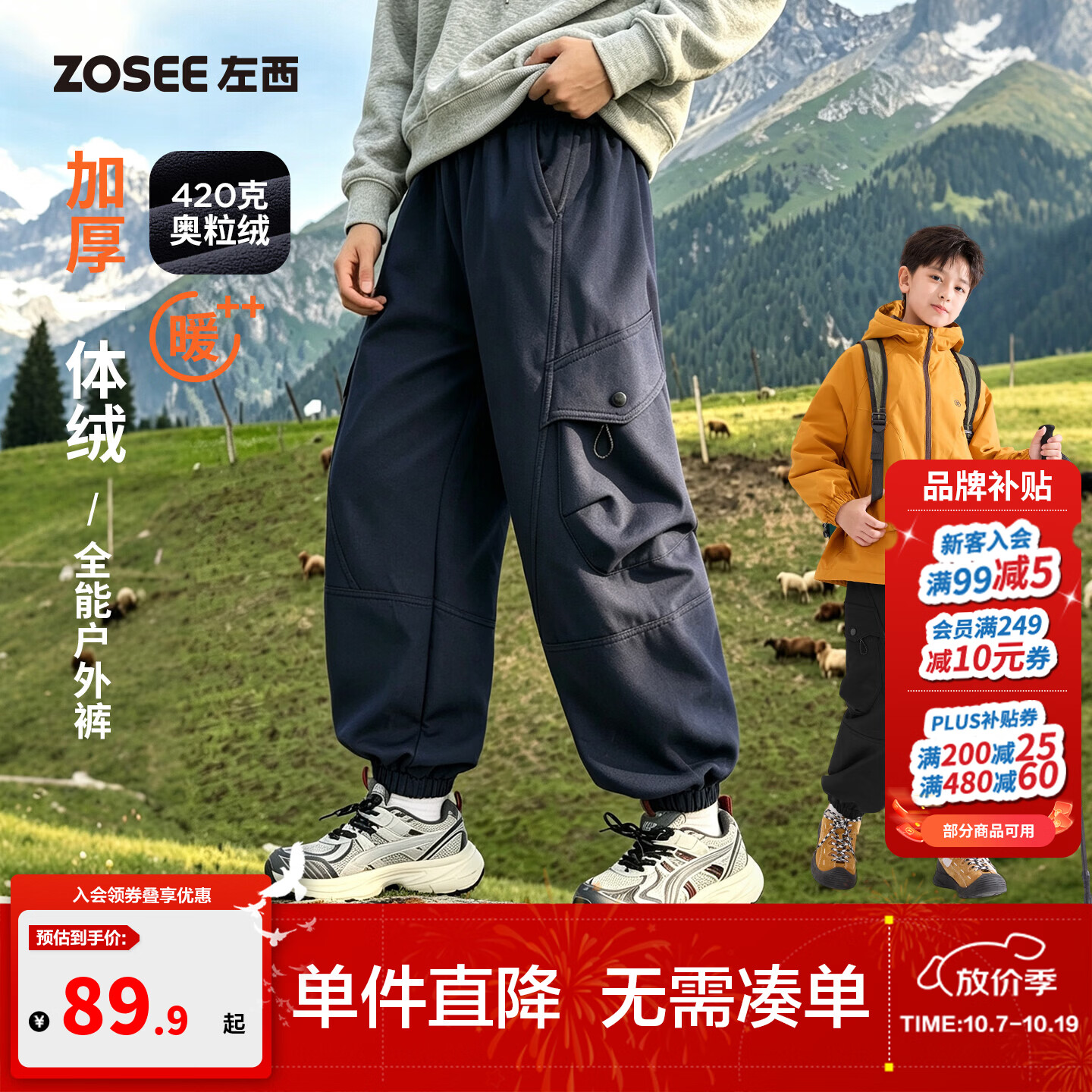 左西童装男童加绒裤子秋冬款2026新款儿童冬季户外防风保暖工装裤 藏青色 【420g奥粒绒加绒保暖】 170 cm