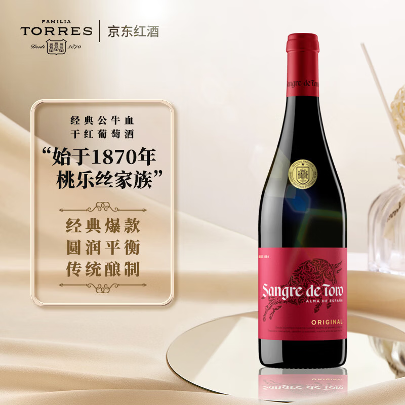 整完了海鲜牛排，还得整点葡萄酒，11.11红葡萄酒推荐指南