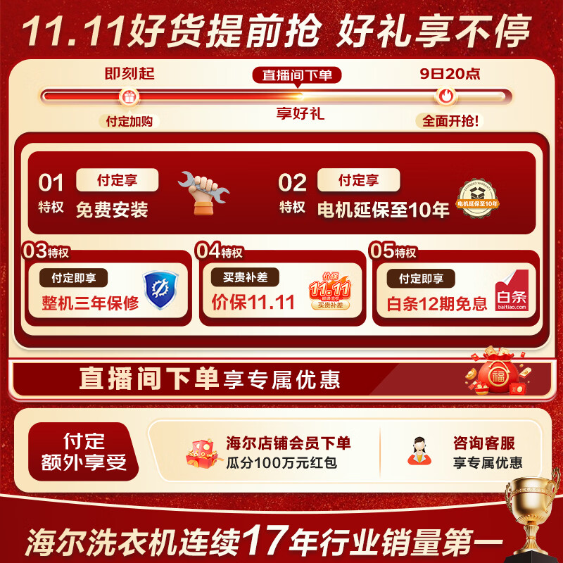 海尔(Haier)云溪4.0Pro洗烘套装 10KG懒人全自动滚筒洗衣机+AI双擎热泵烘干机家用直驱超薄 7KJ3 国家补贴