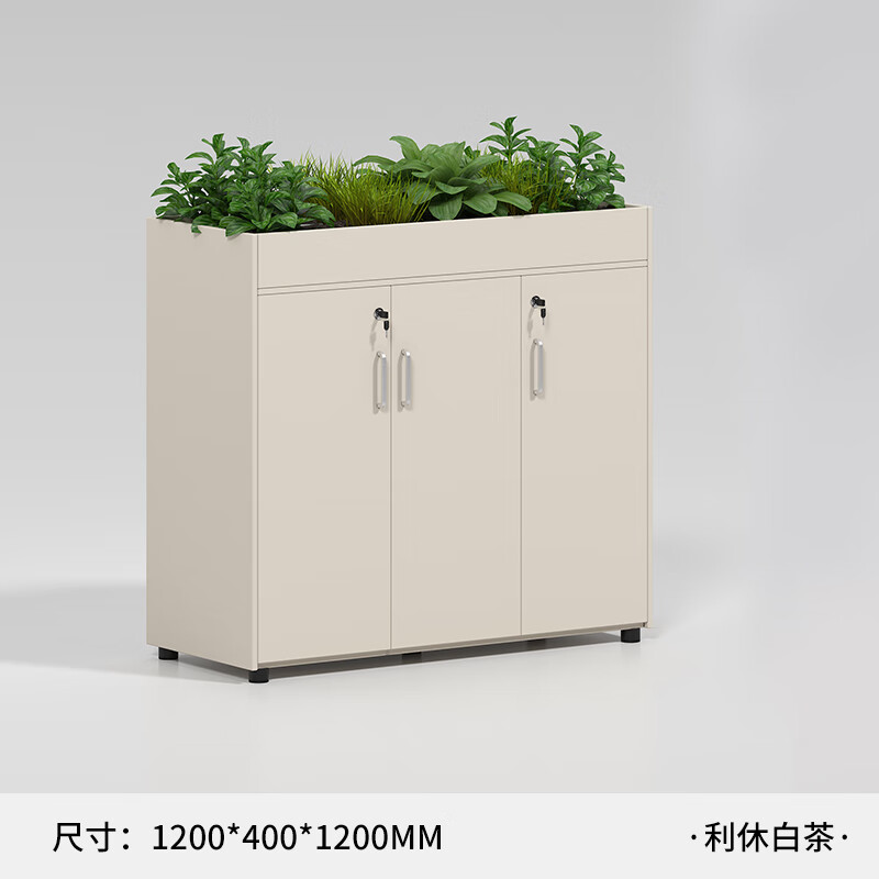 柜收纳档案柜资料柜隔断花槽柜木质柜子带锁矮柜储物柜 利休白茶1200