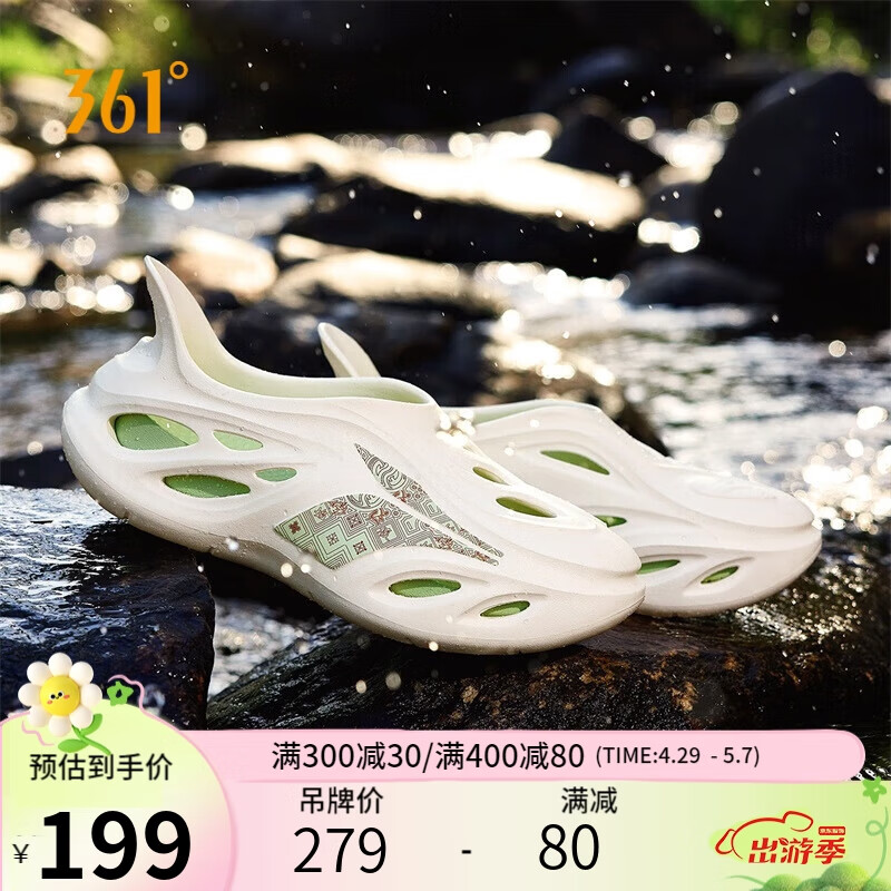 大伙知道反馈361°672226722运动拖鞋究竟如何呢，有谁买过的来说说