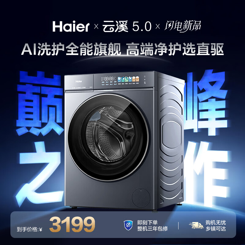 图 10