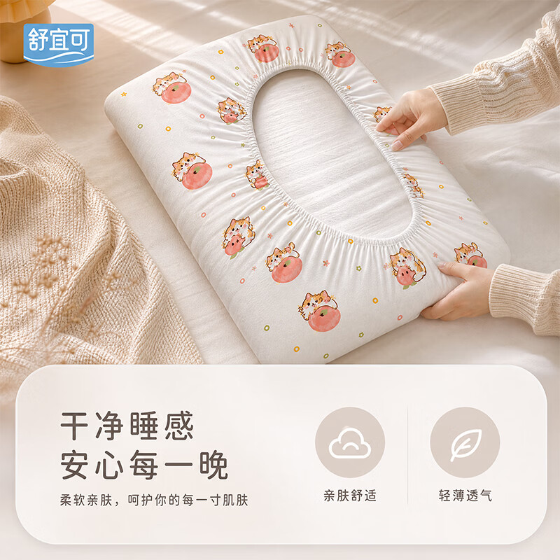 舒宜可一次性枕套旅行用品必备假期出行旅游出差便携酒店床上用品 【一次性枕套×5包】2条/包