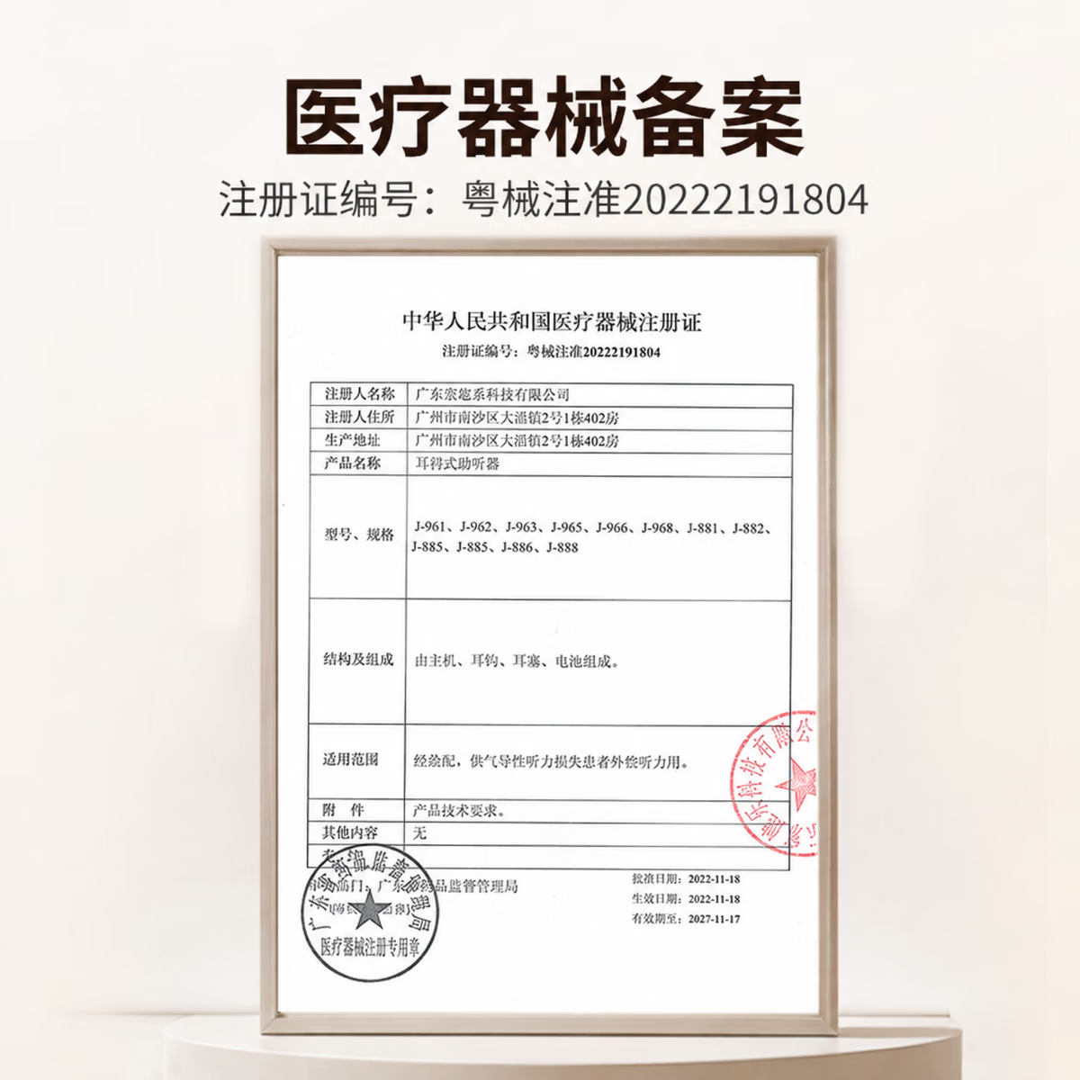 邦之福老人助听器中老年人耳背耳聋轻度中度重度适用充电单双耳 【双耳】 中老年/轻中重度适用/进口芯片 送运费险