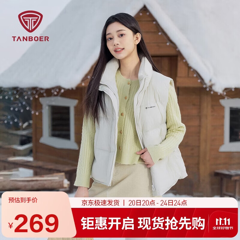 坦博尔时尚短款立领女士短款百搭羽绒马甲TB5330152D 知春米  M (165) 