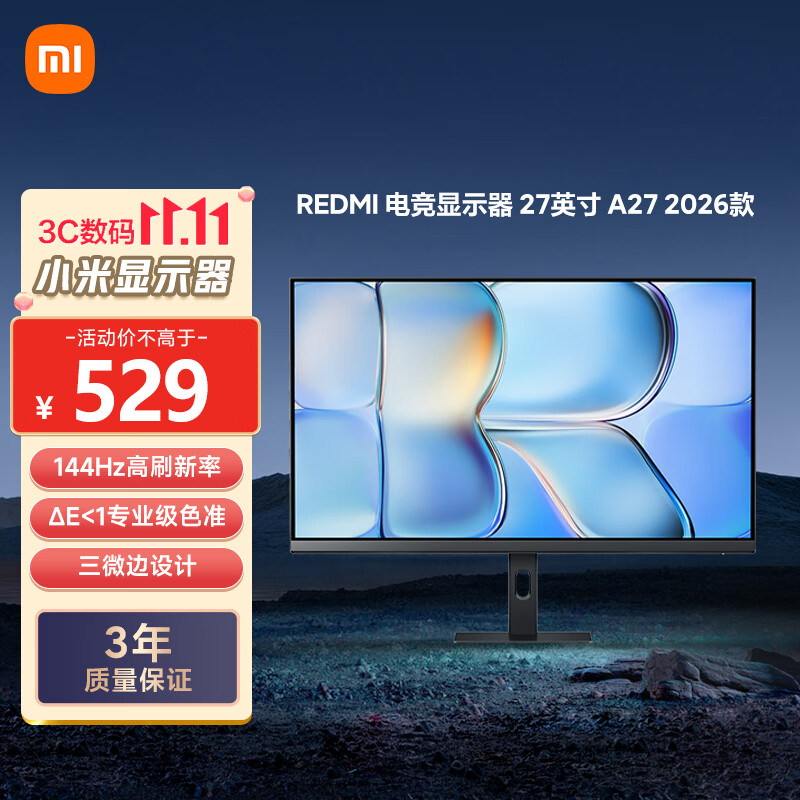 小米（MI）REDMI 27英寸显示器 144Hz 300nits亮度 专业级色准低蓝光爱眼电竞电脑办公显示器屏 A27 2026款