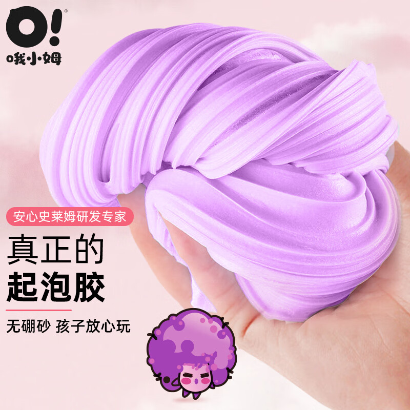 查找手工彩泥历史价格|手工彩泥价格走势图