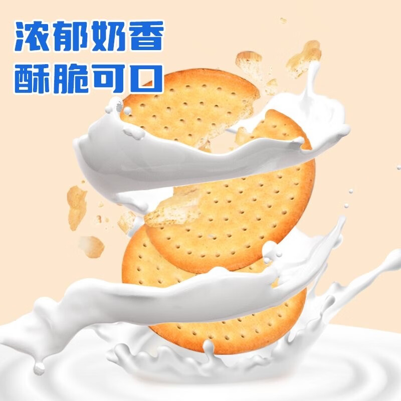 泓一 【合集c】吐司面包蛋糕休闲零食早餐下午茶点心整箱 草原饼干500g