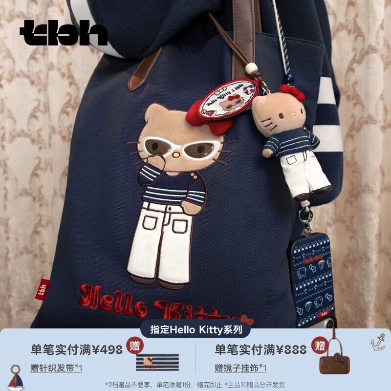 野兽派家居（tbh）三丽鸥长腿Hello Kitty刺绣托特包大容量单肩包通勤包 Hello Kitty刺绣托特包 海军蓝