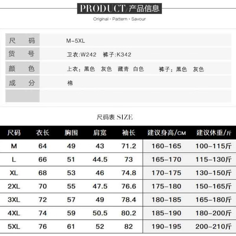 ADDSENSE1:1正标发货 新款三条杠休闲运动男女款卫衣套装穿搭春秋季潮百搭 白色【单件上衣】 L 建议体重115~130斤