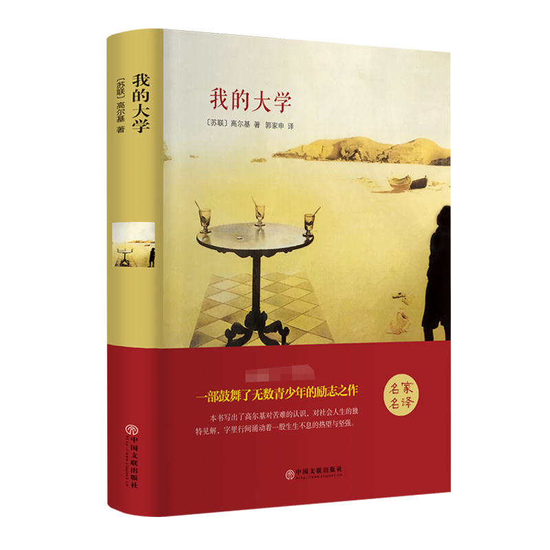 世界名著有哪些?走入文化殿堂,翰墨怡香为你提供经典之作