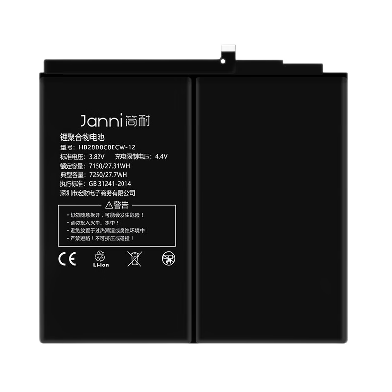 ���� ��Ϊmatepad��� BAH3-AL00/KJW-w09/MRX-AL19����ƽ��matepad11��� ��Matepad���/BAH3��7250mAh