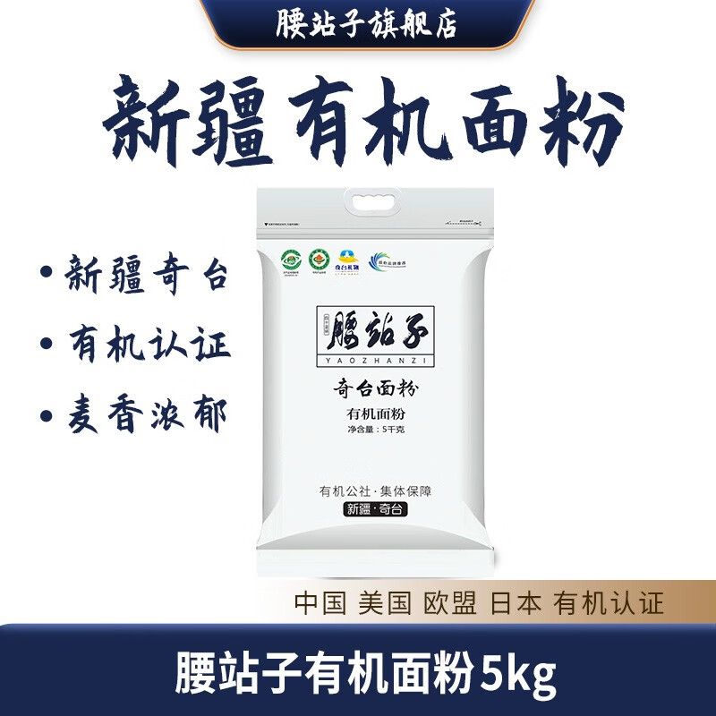 JD面粉价格走势|面粉价格历史