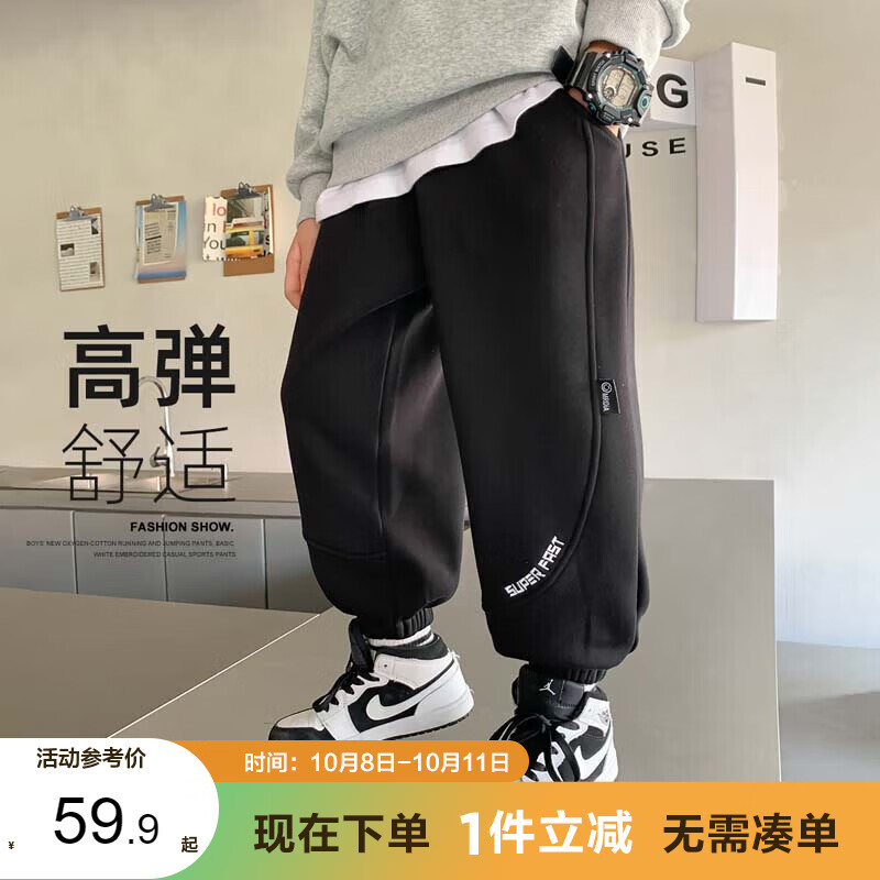 左西男童裤子儿童卫裤秋款2026新款男孩韩版休闲长裤运动裤 黑色 170