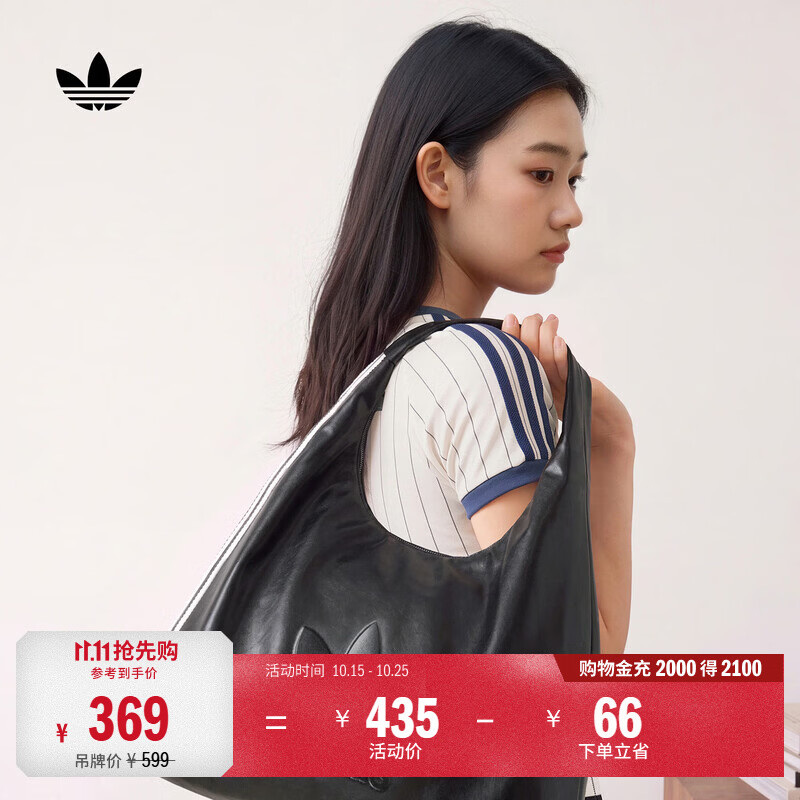 adidas「云朵包」大容量仿皮运动手提包单肩挎包女阿迪达斯三叶草   黑色   NS