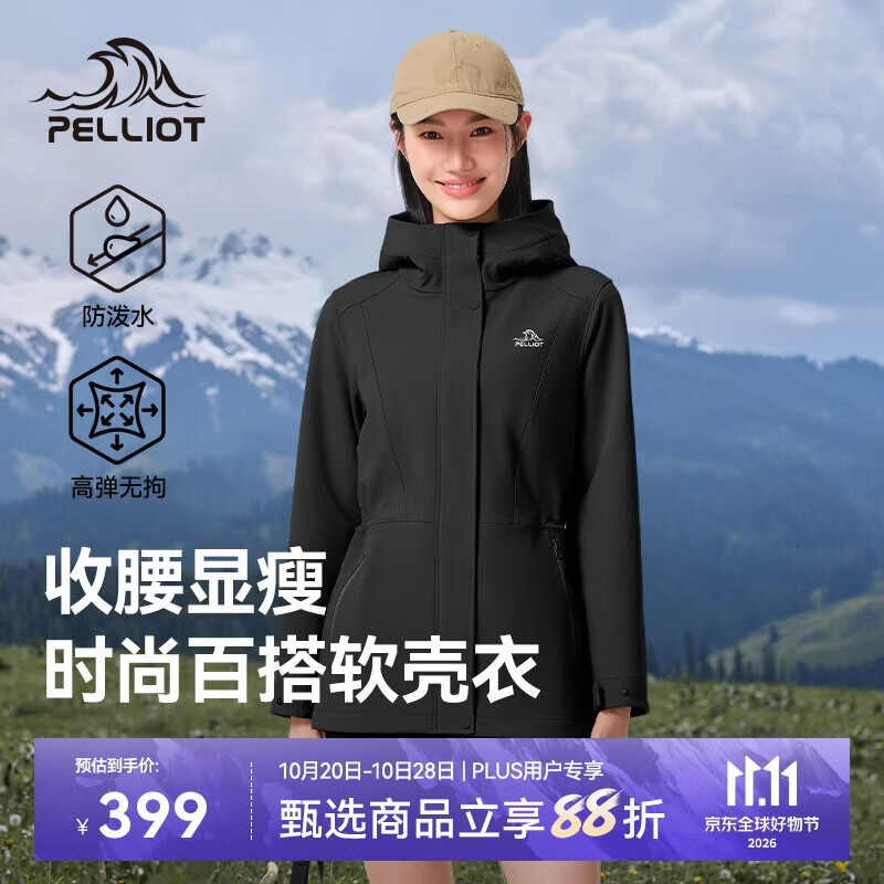 伯希和（Pelliot）冲锋软壳衣女士冬季户外徒步加绒外套上衣徒步夹克12330602黑M