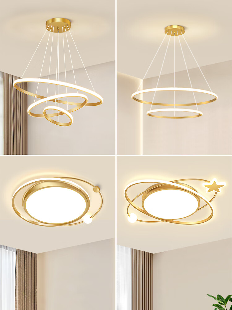 奥罗登2024新款轻奢客厅吊灯餐厅大厅灯现代简约大气主卧室灯具大全吸