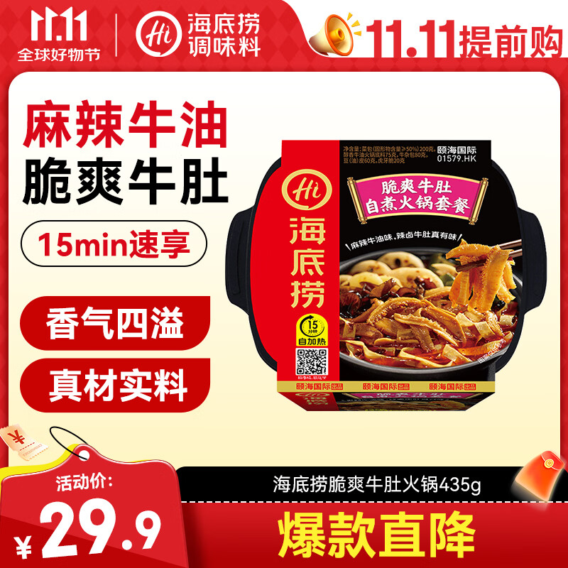 再囤货就剁手…真香！618京东超市 食品 | 生鲜 | 母婴