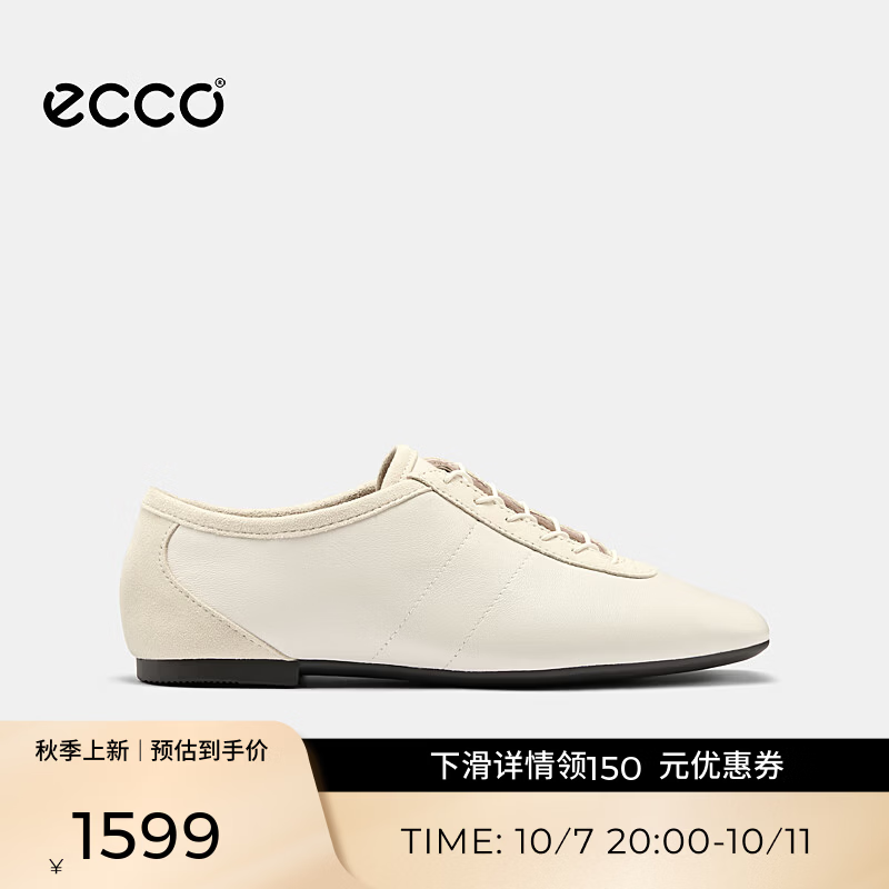 爱步（ECCO） 皮鞋女 26年秋季新款轻奢简约舒适百搭方头单鞋 舞悦系列234403 白色23440301007 38