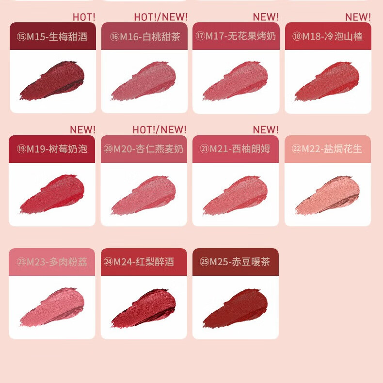 AKF唇泥丝绒哑光口红雾面唇釉不易沾杯日常温柔裸色系女友生日礼物 M07海盐太妃糖+01肉桂赤茶