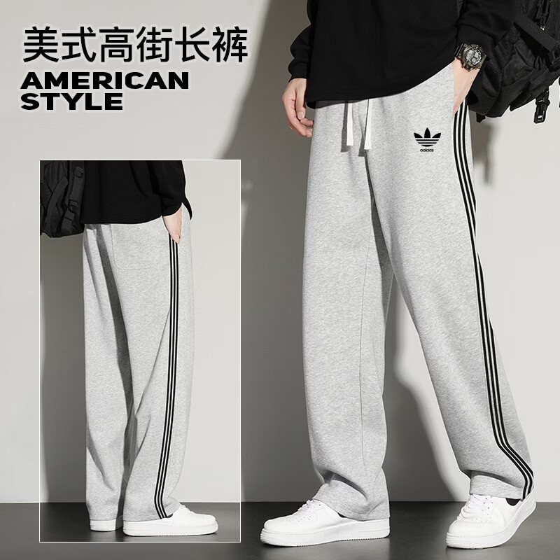 ADDSENSE1:1正标发货三条杠春秋冬季运动裤男女款宽松直筒棉百搭休闲卫裤 灰色【冬季款】 M 建议体重90~110斤