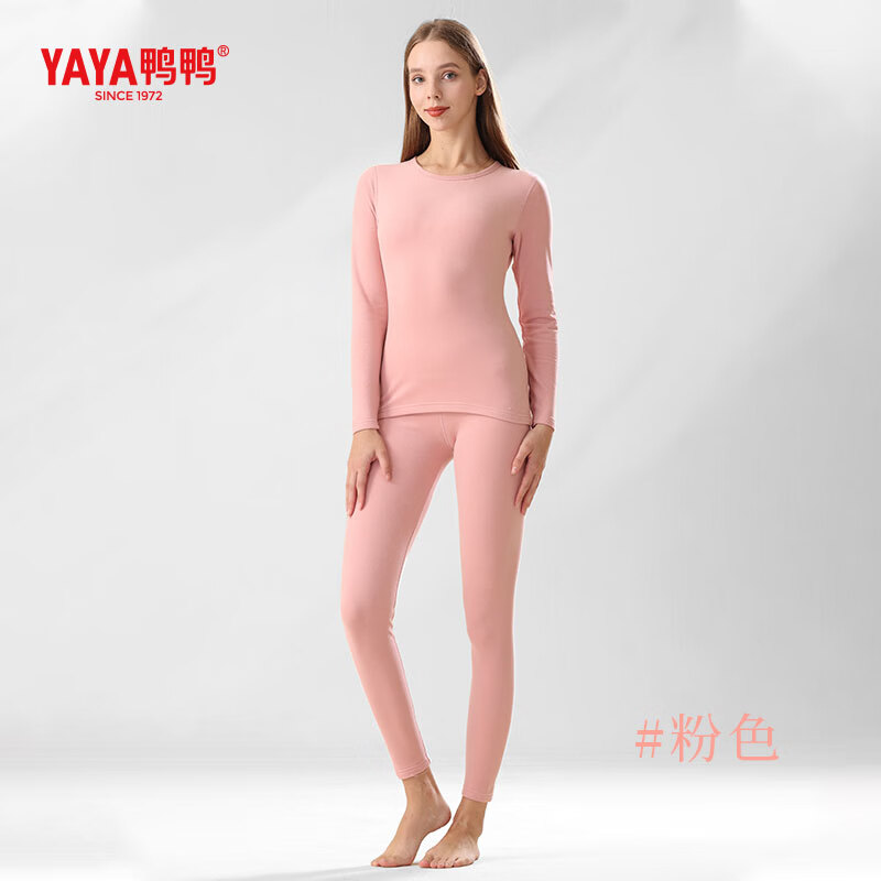 鸭鸭（YAYA）7A抗菌保暖内衣套装男女同款无痕加厚内搭打底秋衣秋裤秋冬新款 米白(女款) 2XL