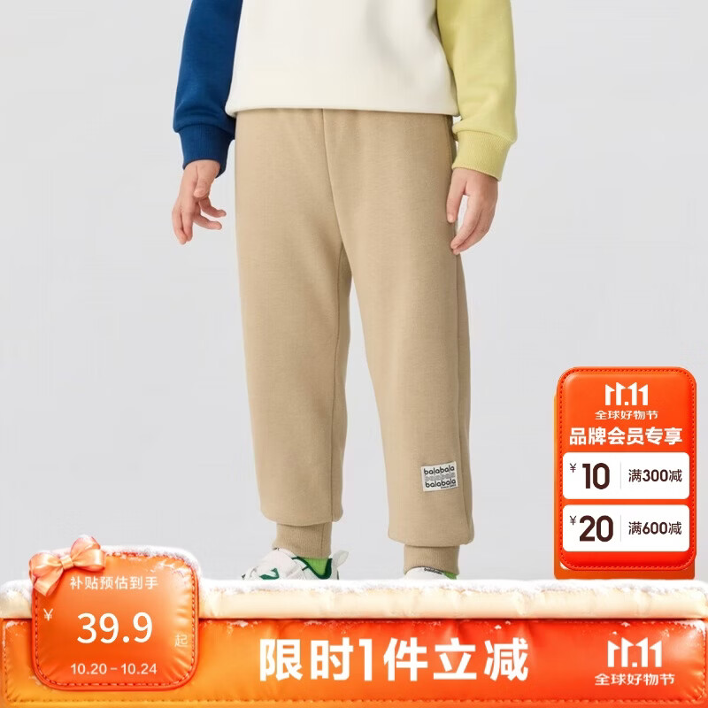巴拉巴拉儿童长裤男童女童加厚加绒裤子2025秋冬亲子百搭束脚休闲裤子潮流