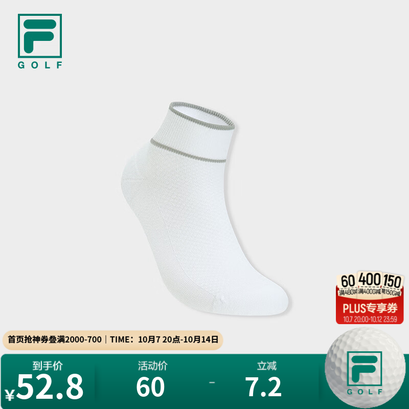 FILA 斐乐官方女新款低腰袜简约舒适袜子短袜短筒袜高尔夫运动袜 玉石白-WT