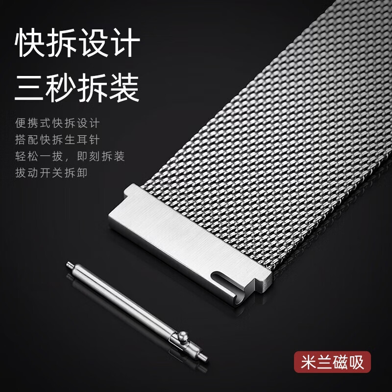 亿图斯适用华为手表表带GT7/6/5/4/3/2/Pro智能运动手表watch buds1/2金属不锈钢加长米兰尼斯荣耀磁吸 22口径【侧滑经典款】黑色【46/48MM表盘】