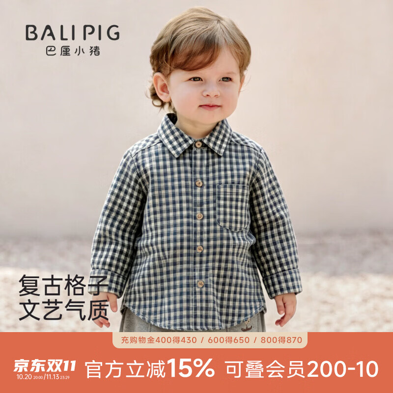 巴厘小猪（BALIPIG）男童衬衫秋季长袖格子上衣2026新款衣服宝宝外套上装秋装儿童衬衣 经典格纹 80 cm