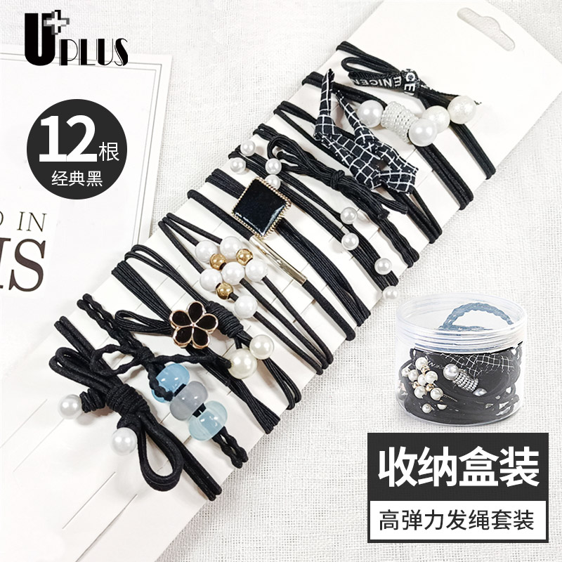 优家UPLUS 韩式清新高弹力发绳头绳发圈经典黑12根收纳盒装 皮筋皮套