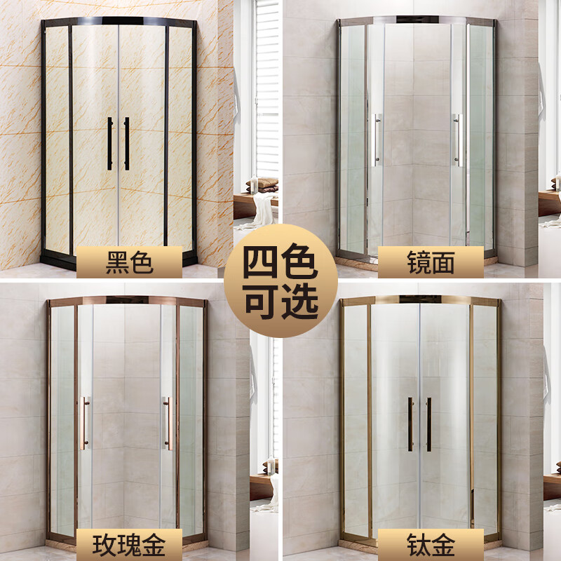 分离浴室玻璃门沐浴房卫生间洗澡间推拉 镜光/ 定制尺寸拍此项每厘米